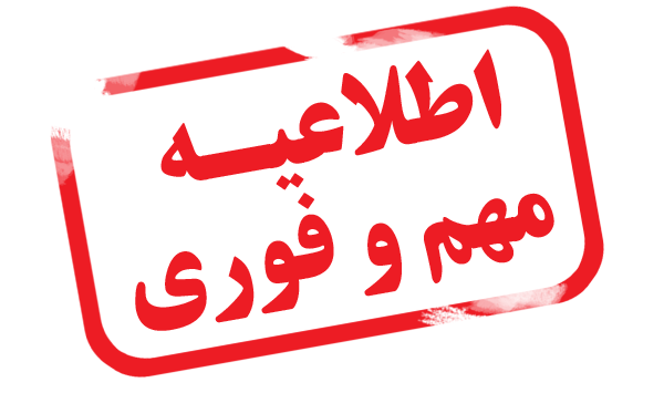 دریافت سهمیه کامل سوخت در بهمن ماه