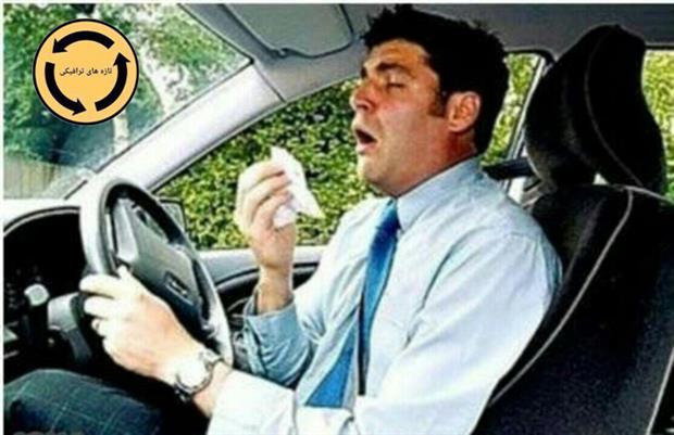 یکی از مهمترین دلایل تصادفات شدید در سرعت بالا عطسه کردن است