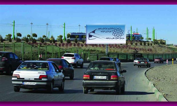 افزایش 2درصدی آمار ورود خودرو به شهر طرقبه در تابستان 98