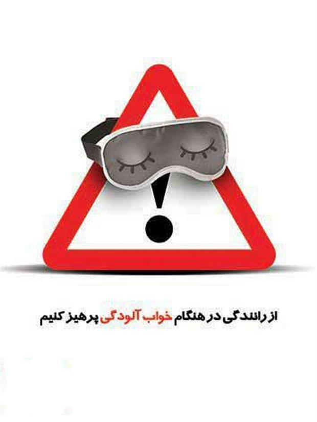 باهم بیاموزیم.....
