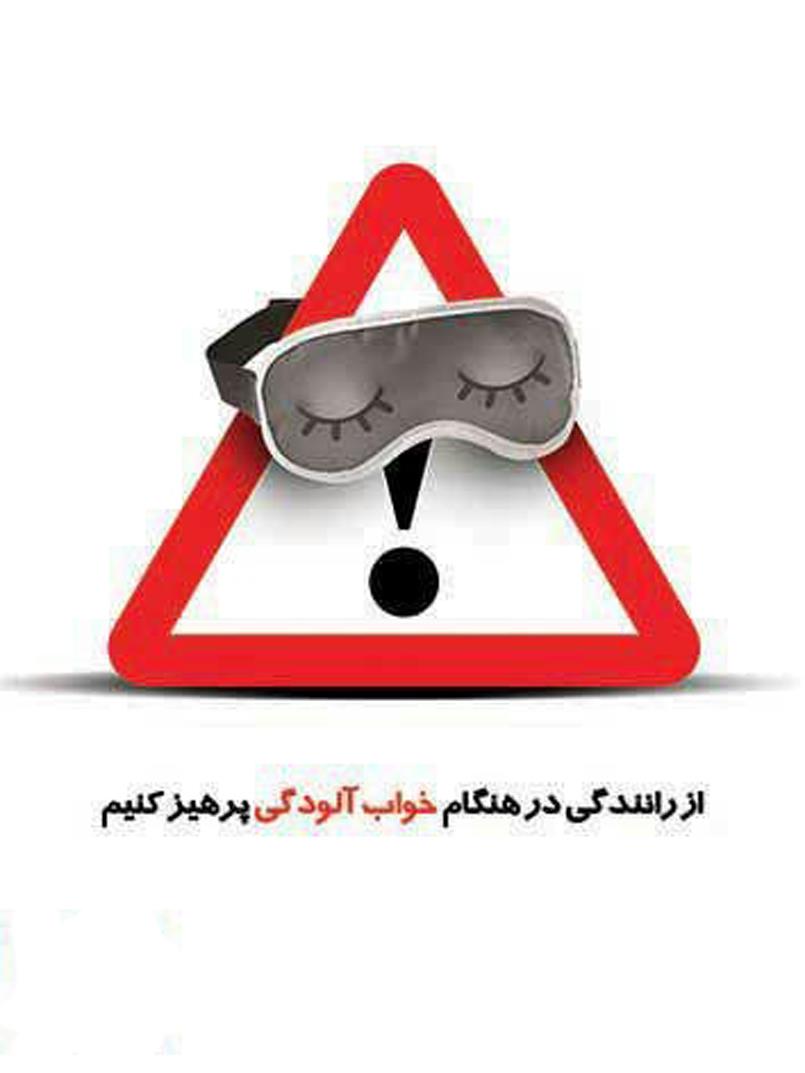 باهم بیاموزیم.....
