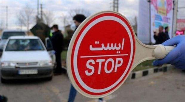 جزئیات محدودیت تردد شبانه خودروهای شخصی