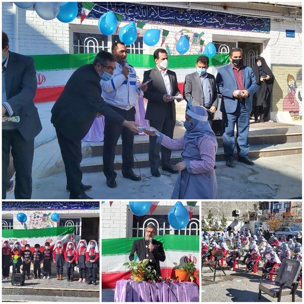 برگزاری مراسم جشن آب
